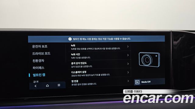 Hyundai Grandeur 2023 — photo 26