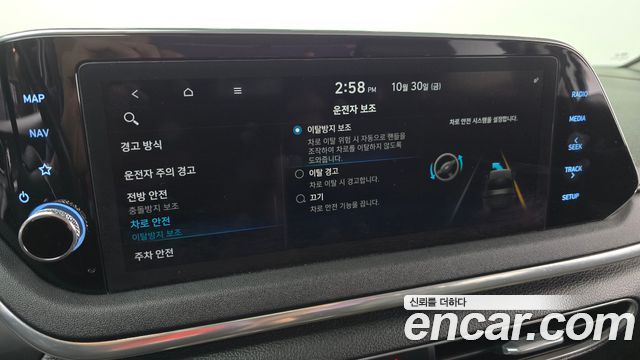 Hyundai Sonata 2020 — photo 21