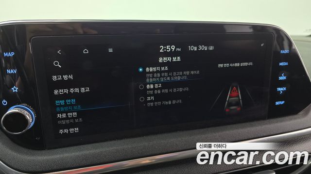 Hyundai Sonata 2020 — photo 22