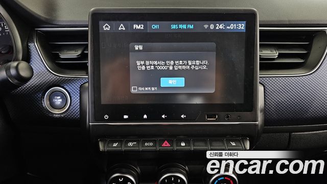 Renault Korea XM3 2020 — photo 18