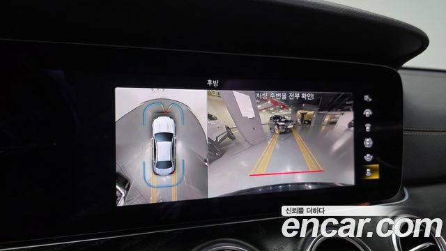 Mercedes-Benz E-Class 2023 — photo 21