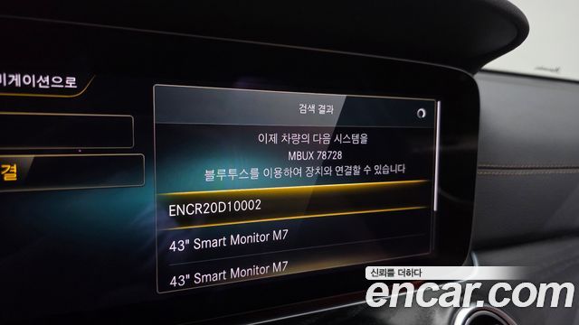 Mercedes-Benz E-Class 2023 — photo 28