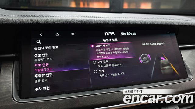 Kia K7 2020 — photo 16