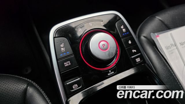 Kia Niro 2023 — photo 12