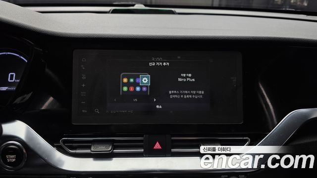 Kia Niro 2023 — photo 27