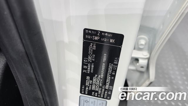 Kia Niro 2023 — photo 32