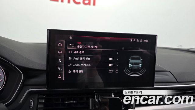 Audi A5 2021 — photo 32