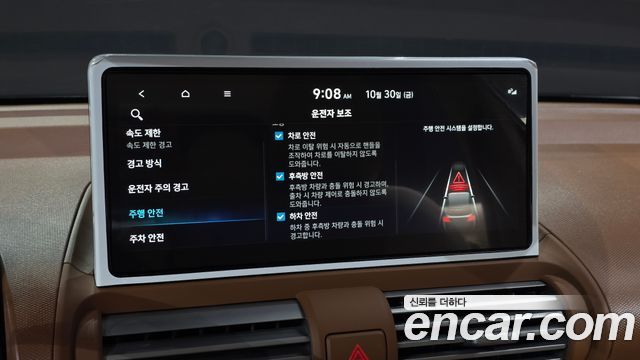 Hyundai Casper 2025 — photo 17