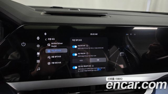 Renault Korea Filante 2027 — photo 22