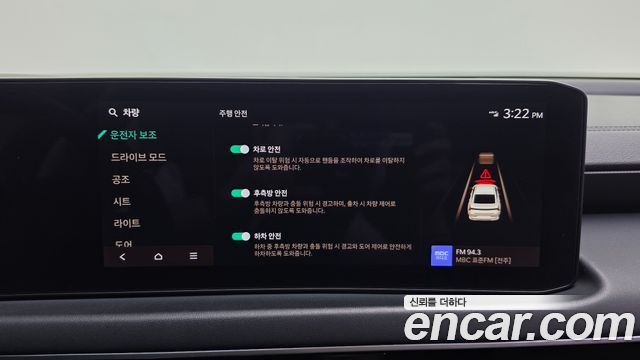 Kia K8 2025 — photo 16