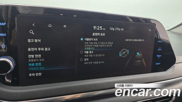 Hyundai Sonata 2022 — photo 20