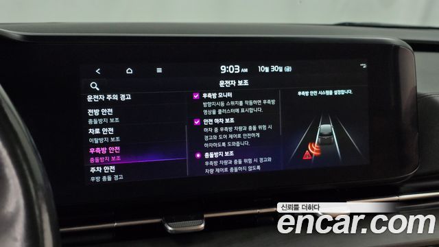 Kia Canival 2023 — photo 25