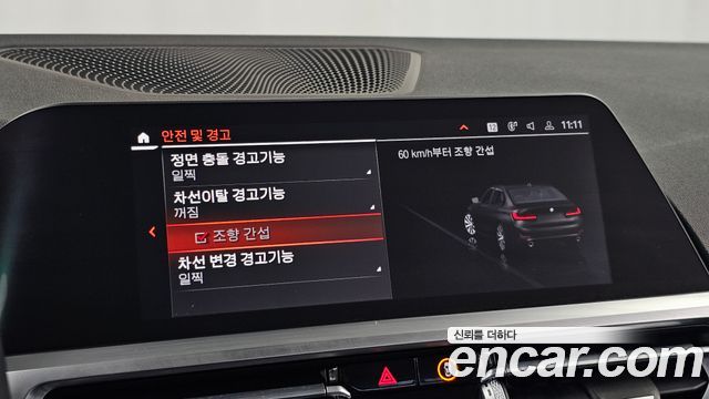 BMW 3-Series 2021 — photo 22