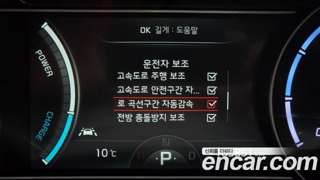 Kia Niro 2023 — photo 15