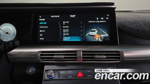 Hyundai Nexo 2022 — photo 21
