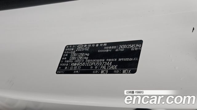 Hyundai Palisade 2023 — photo 25