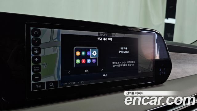 Hyundai Palisade 2023 — photo 37