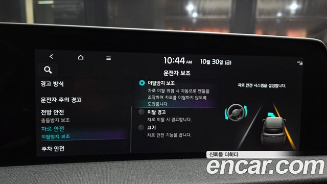 Kia EV6 2022 — photo 22