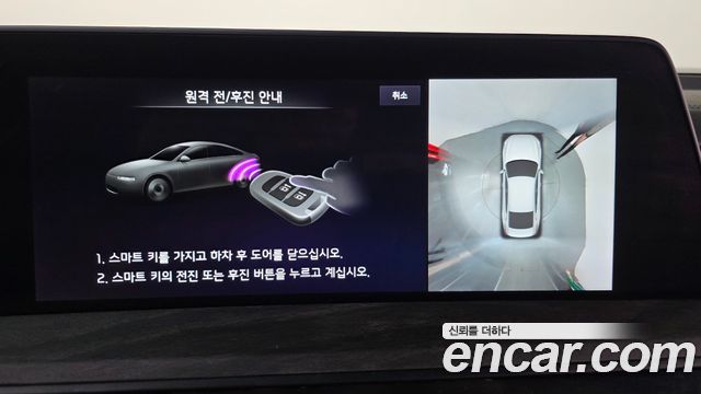 Kia K8 2022 — photo 20