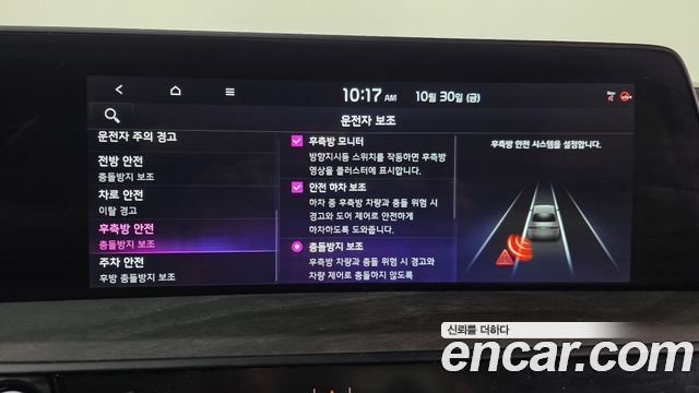 Kia K8 2022 — photo 21