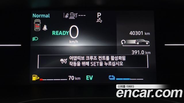 Renault Korea Arkana 2025 — photo 11