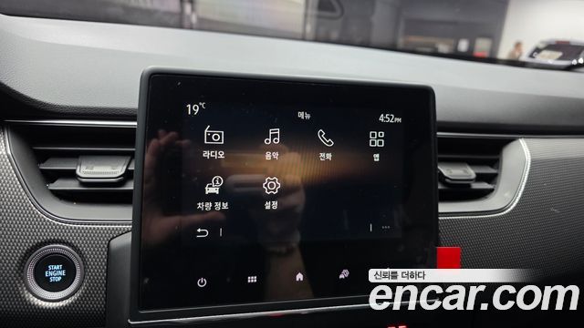 Renault Korea Arkana 2025 — photo 20