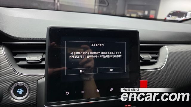 Renault Korea Arkana 2025 — photo 27