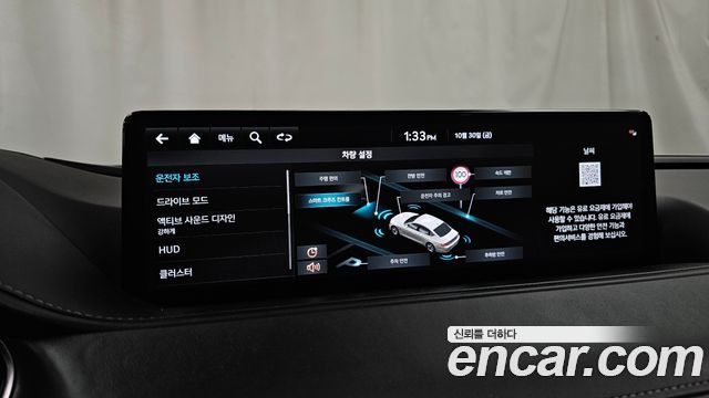 Genesis G80 2022 — photo 16