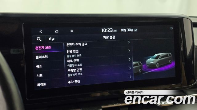 Kia Canival 2023 — photo 30