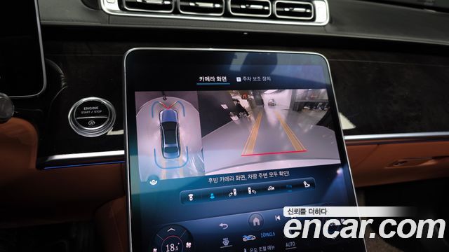 Mercedes-Benz S-Class 2021 — photo 21