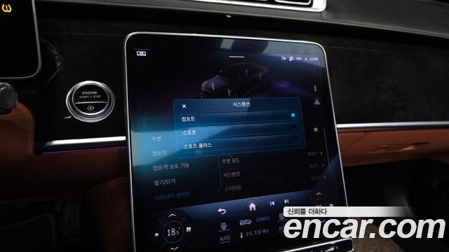 Mercedes-Benz S-Class 2021 — photo 23