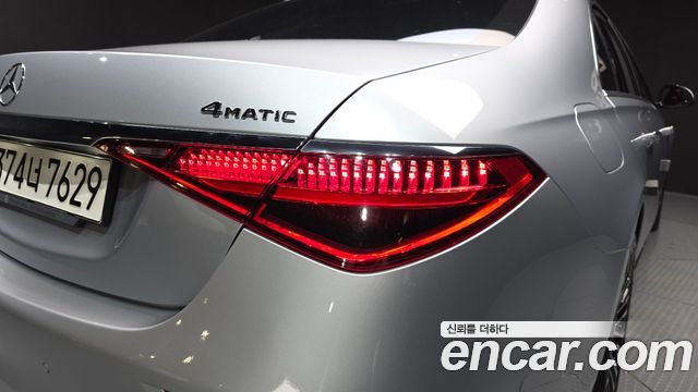 Mercedes-Benz S-Class 2021 — photo 9