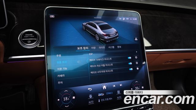 Mercedes-Benz S-Class 2021 — photo 28