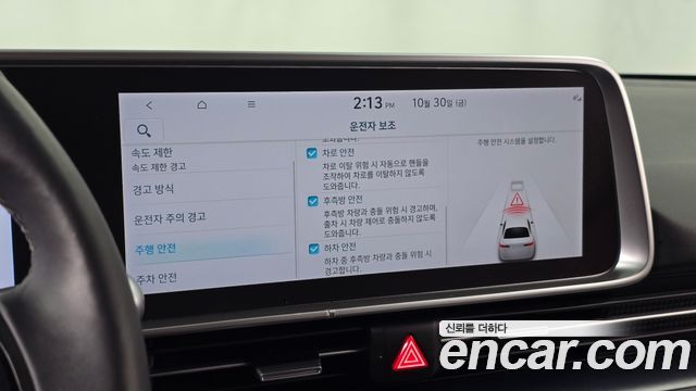 Hyundai Ioniq6 2023 — photo 16