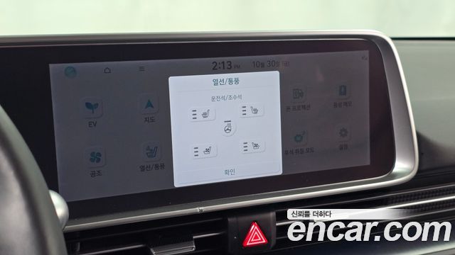 Hyundai Ioniq6 2023 — photo 19
