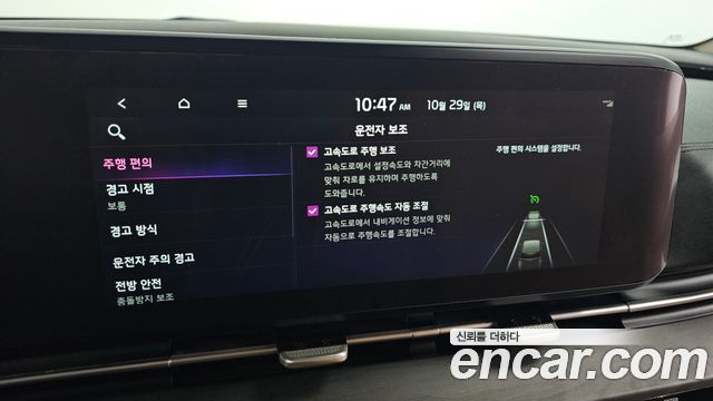 Kia Canival 2021 — photo 23