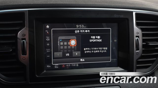 Kia Sportage 2016 — photo 30