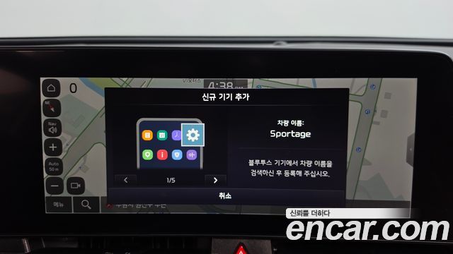 Kia Sportage 2022 — photo 30