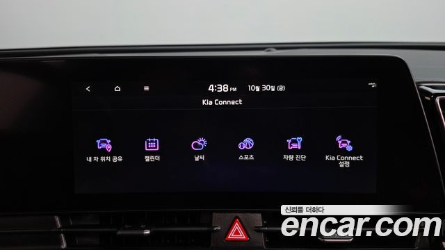 Kia Sportage 2022 — photo 33