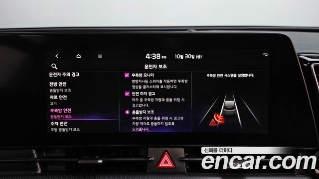 Kia Sportage 2022 — photo 35