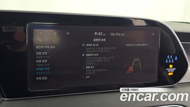 Hyundai Palisade 2022 — photo 21