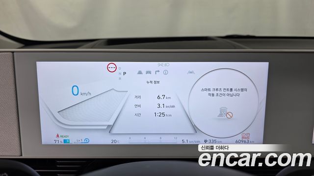 Hyundai Ioniq5 2022 — photo 11