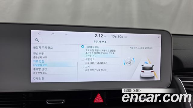Hyundai Ioniq5 2022 — photo 21