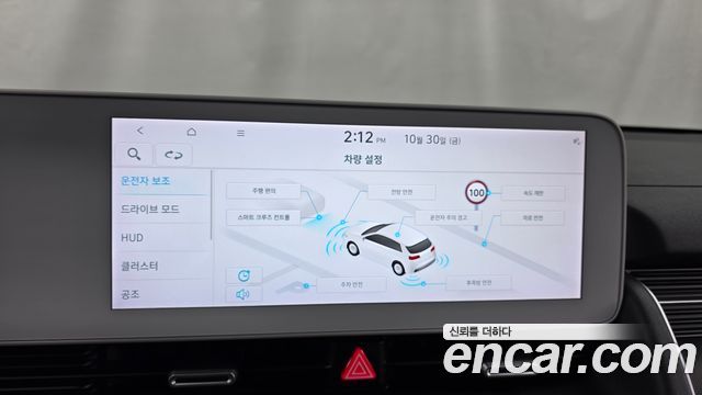 Hyundai Ioniq5 2022 — photo 22