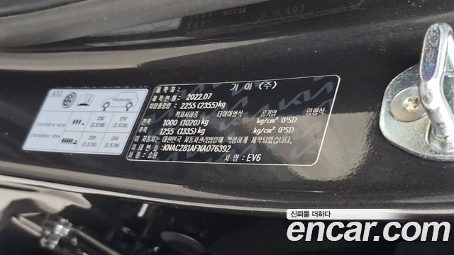 Kia EV6 2022 — photo 26
