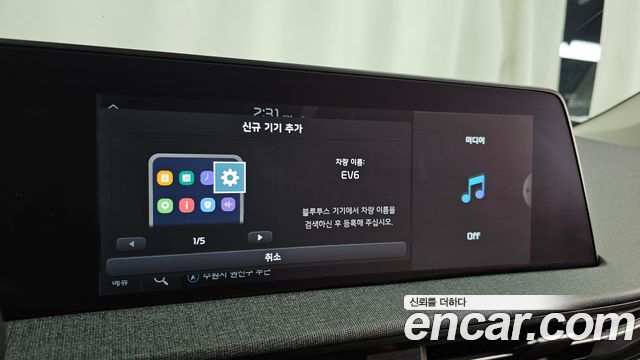 Kia EV6 2022 — photo 32