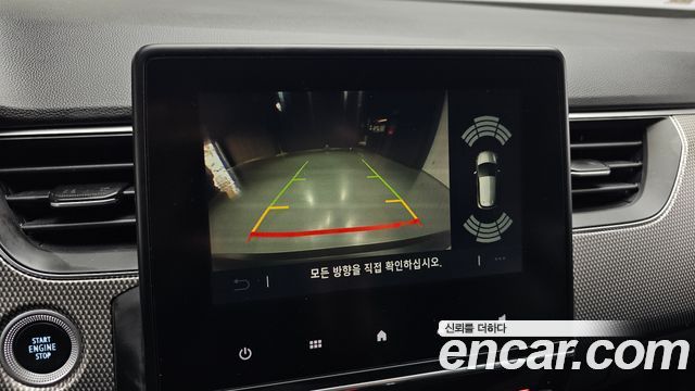 Renault Korea Arkana 2025 — photo 21
