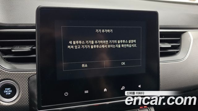 Renault Korea Arkana 2025 — photo 23