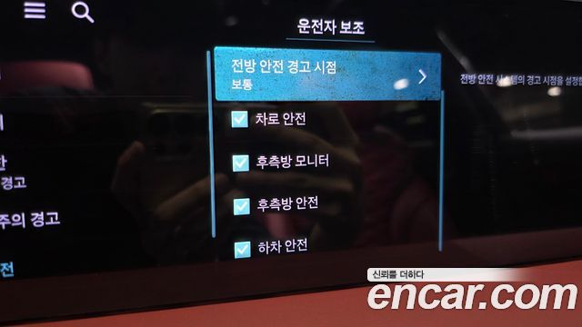 Genesis G80 2025 — photo 28