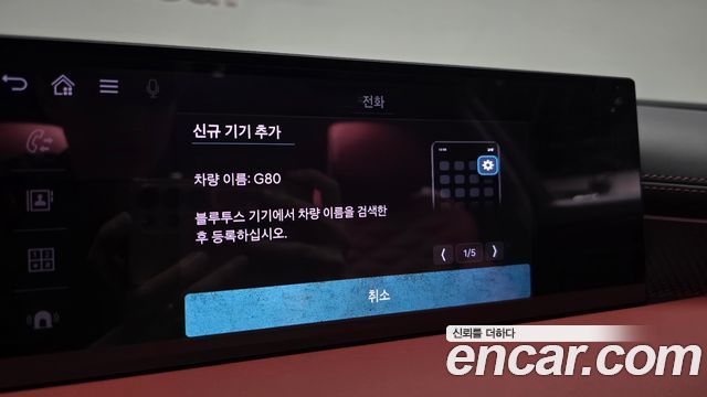 Genesis G80 2025 — photo 29